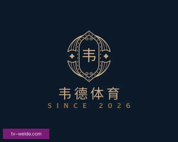 发现韦德体育